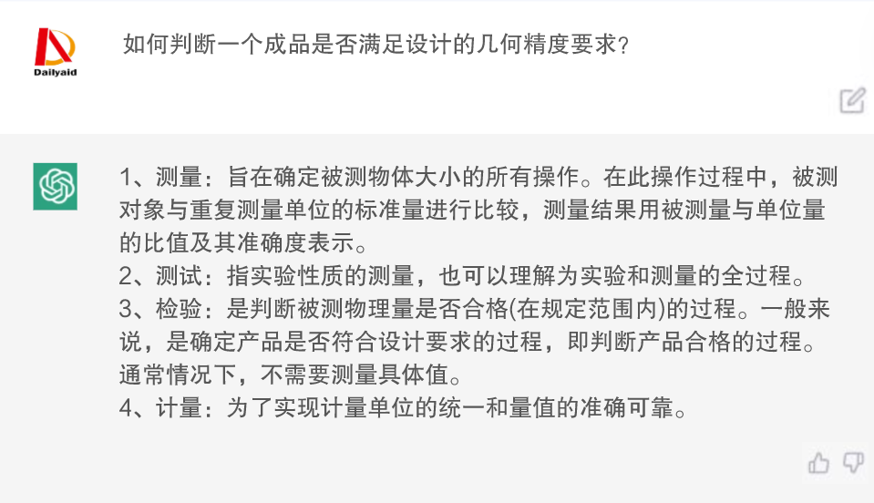 1676597708913233.png 2.png