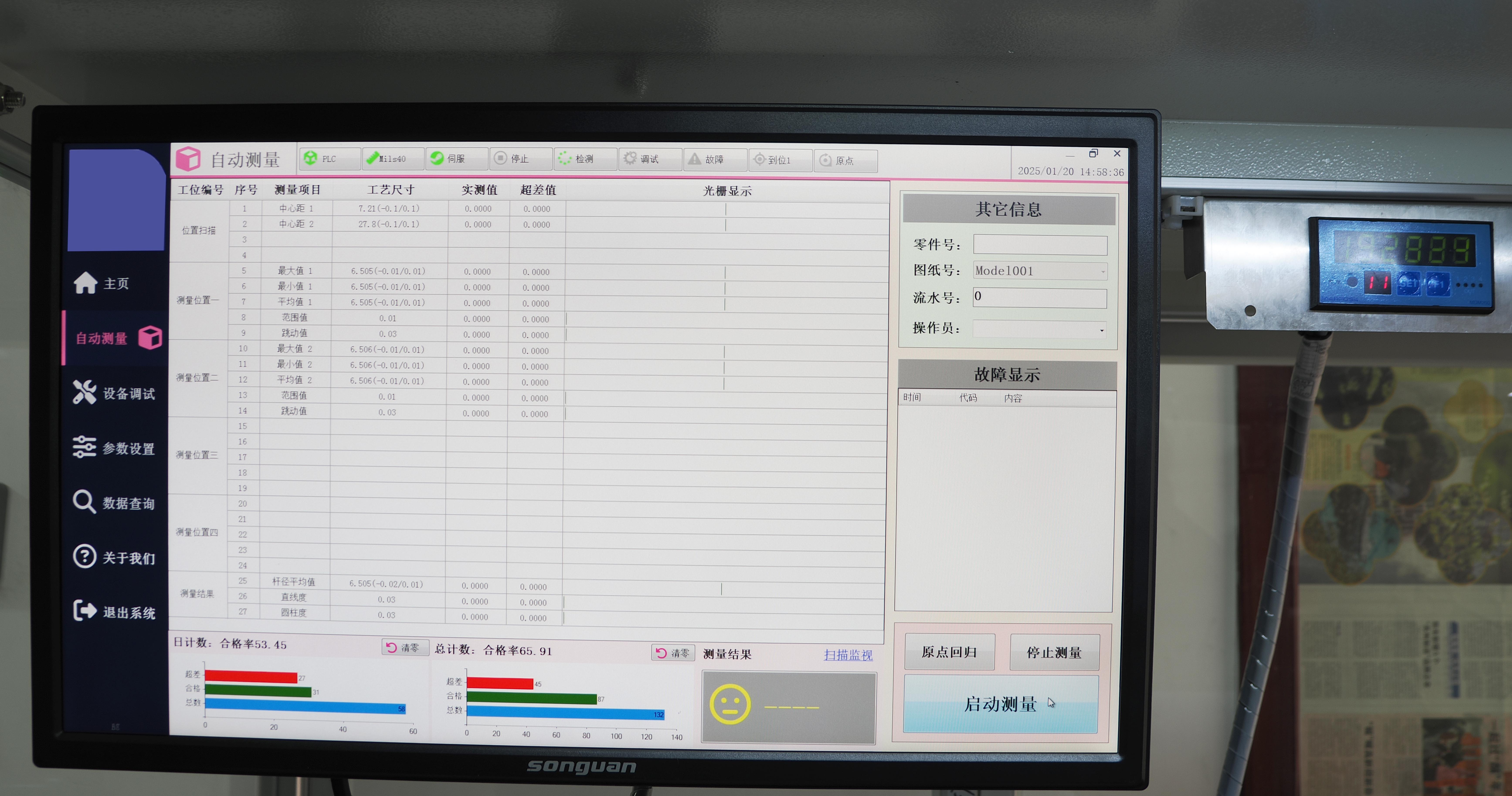 1739517594816566.jpg OM1_2025-01-20_15.01.54.JPG